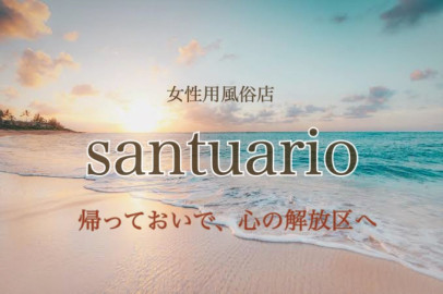 santuario