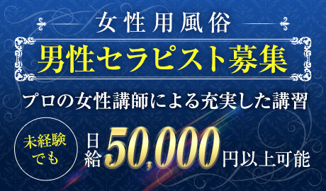 東京ビューティフルガーデン