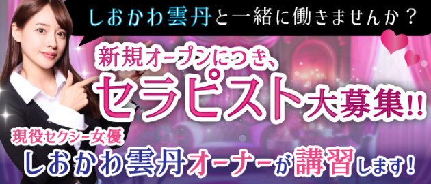 いいなり執事とわがまま王子