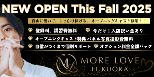 MORE LOVE FUKUOKA