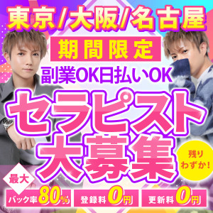 「セラピスト必見！1日の業務を効率化する時間管理術と休息のコツ」