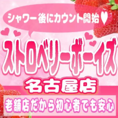 【女性がドキッとする“施術中のふるまい”】好感度が上がる自然な所作とは？