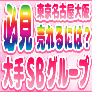 女性用風俗の男性セラピストとしてのメンタルの保ち方