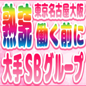 売れるための自己PR欄の書き方：女性用風俗店の男性セラピスト向け