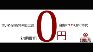 100%0円