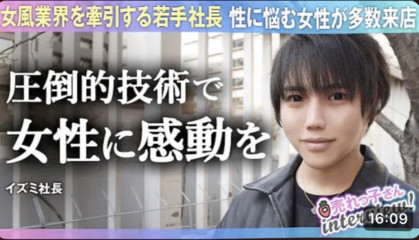 女性用風俗で働くきっかけ
