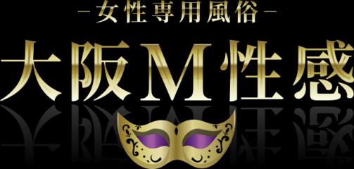 大阪M性感キャストの温かみに触れました（半泣き）