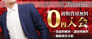 散髪