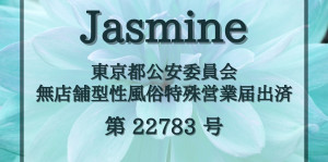 趣味