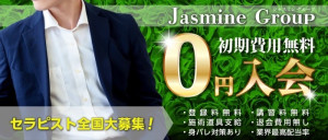 日本一？