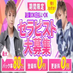 「“お礼メッセージ”でリピーター急増：施術後の一言が呼び込む次の来店」