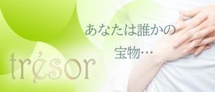 店名は「宝物」という意味です
