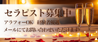 メールでご相談いただけます！