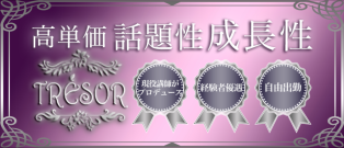 貴方のペースで働けます☆