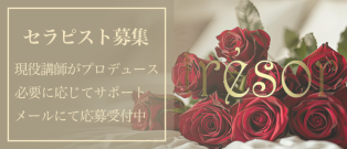 必要に応じてサポートします！