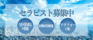 全国対応可能です☆