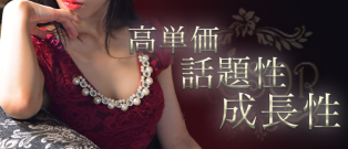 今の待遇で満足ですか？