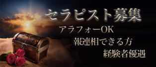 アラフォーもOKです☆