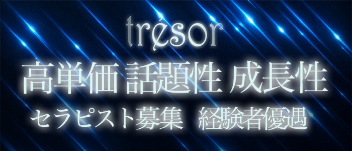 ともに成長していきましょう！