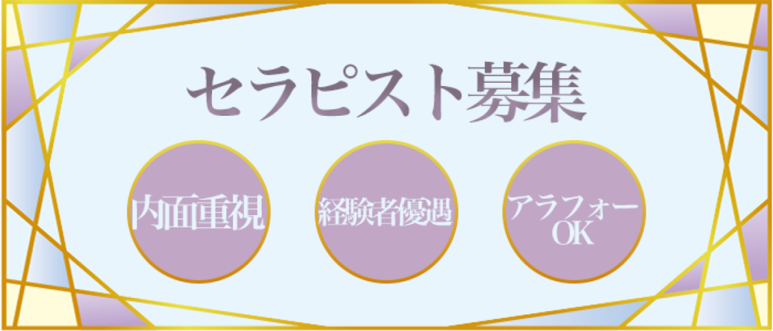 内面重視で採用します