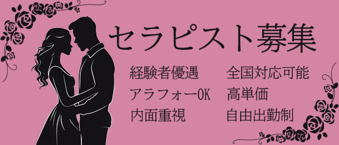 大人の魅力、活かしてみませんか？