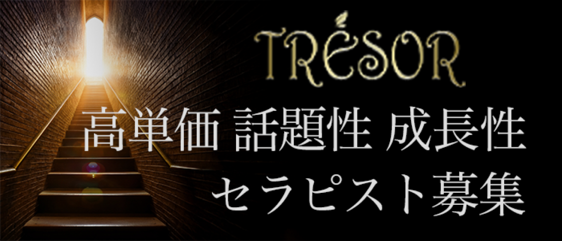 成長できるお店です！